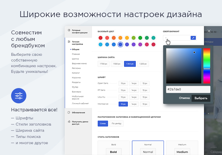 Аспро: Максимум