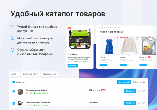 Аспро: Премьер